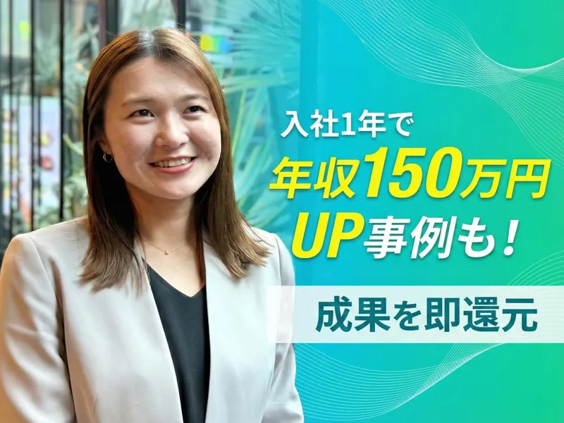 株式会社コトリオの求人・転職情報