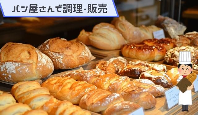 株式会社エラン-0034の求人・転職情報