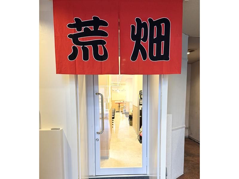ラーメン荒畑　錦店のアルバイト・バイト求人情報-02