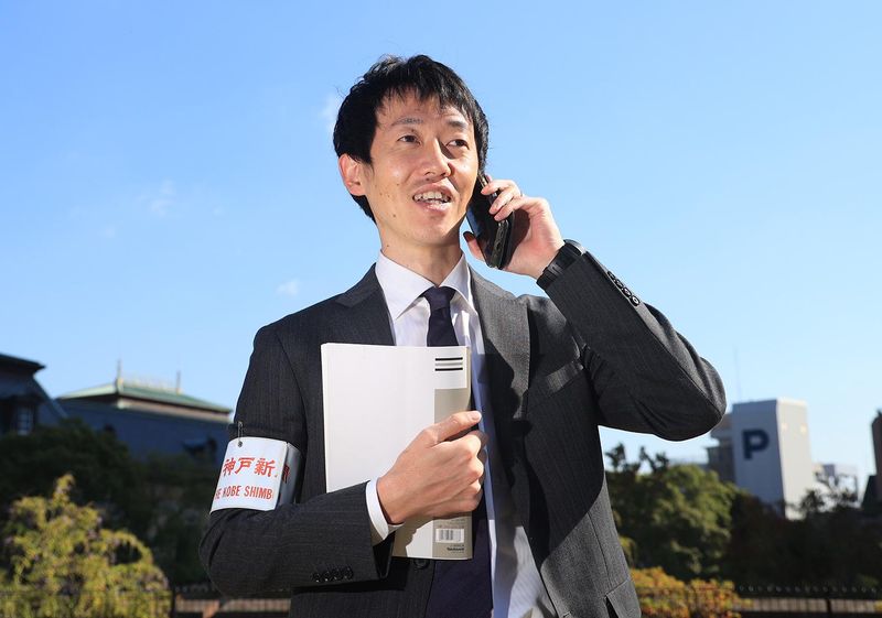 株式会社　神戸新聞社