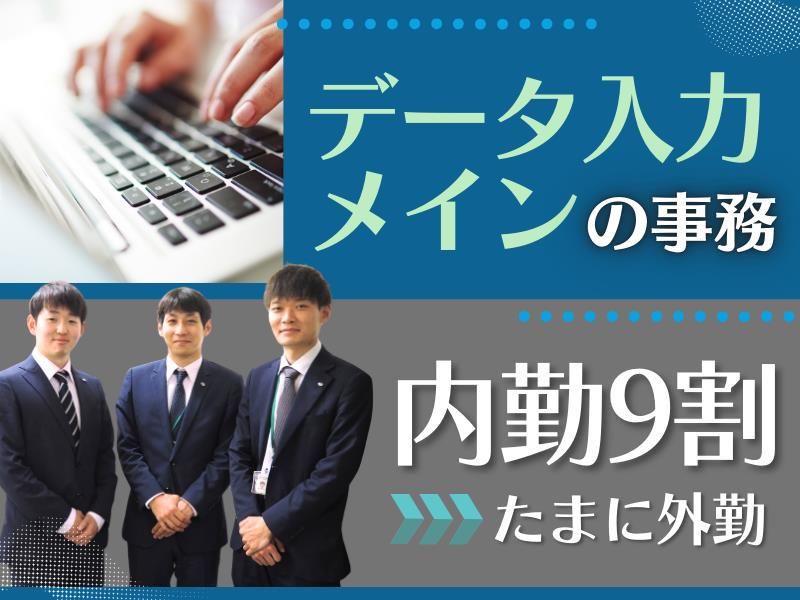 株式会社サーベイリサーチセンターの求人・転職情報