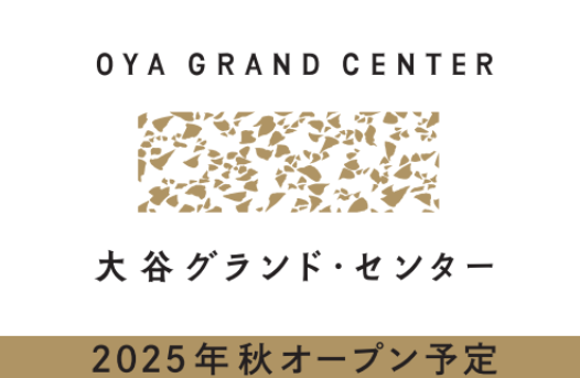 株式会社井上総合印刷の求人・転職情報