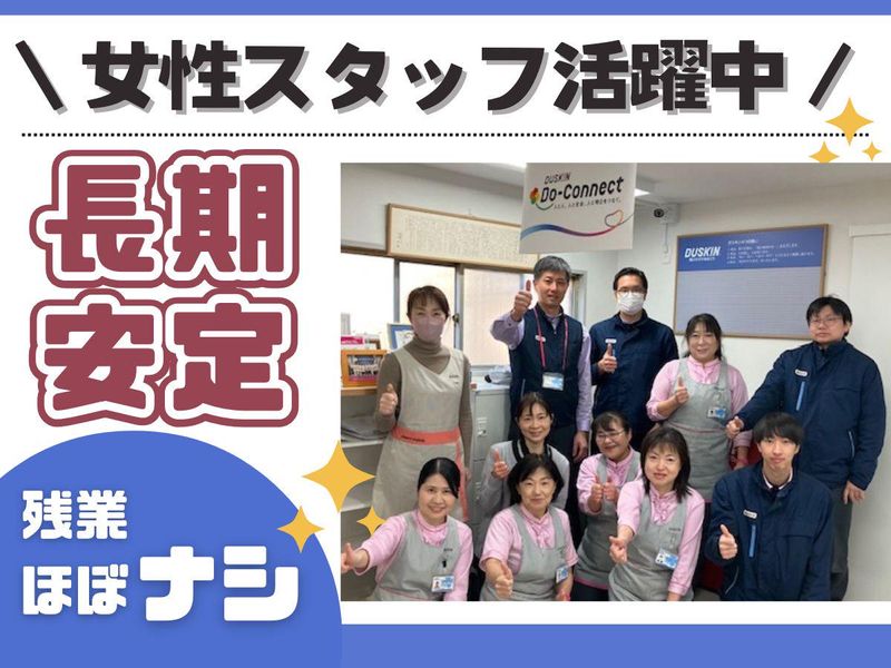 株式会社シールズの求人・転職情報