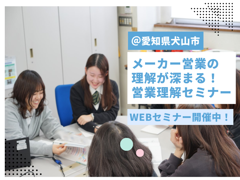 矢崎化工株式会社