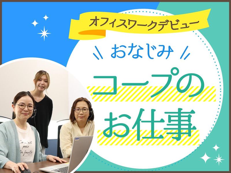 アルティウスリンク株式会社の求人・転職情報