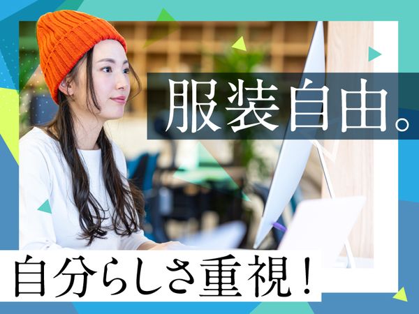 株式会社スタッフサービスの求人1