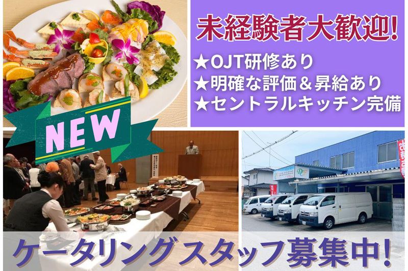 株式会社ＤＣＦの求人・転職情報