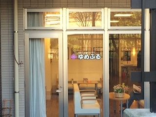 (株)やさしい手　ゆめふる横浜センター南店