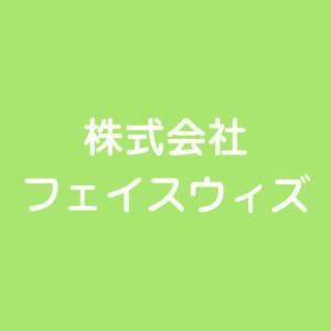 鎌倉市台