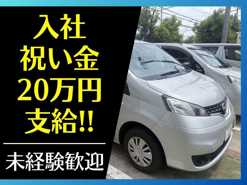 ゼロ精工株式会社の求人・転職情報