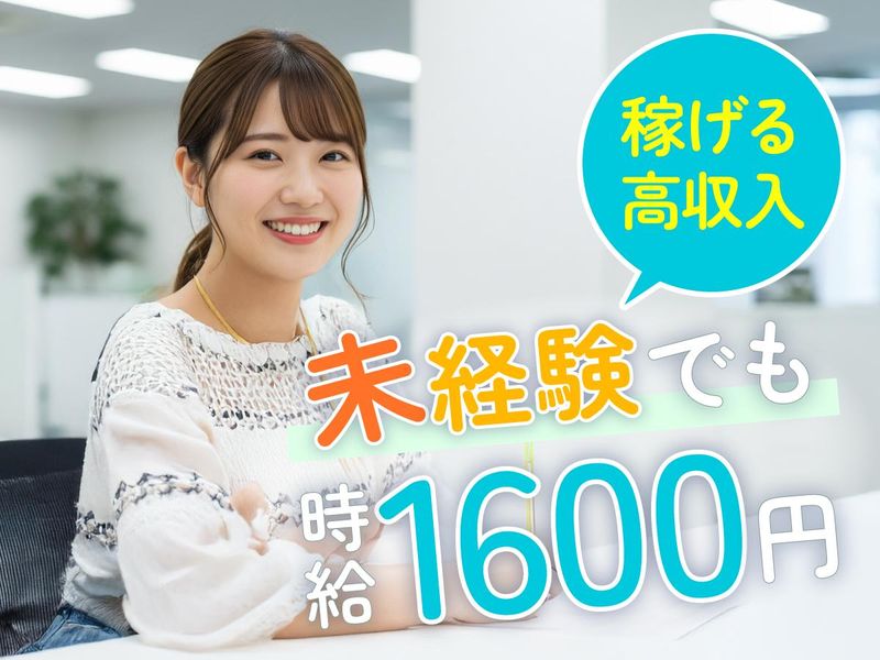 トランスコスモス株式会社の求人・転職情報