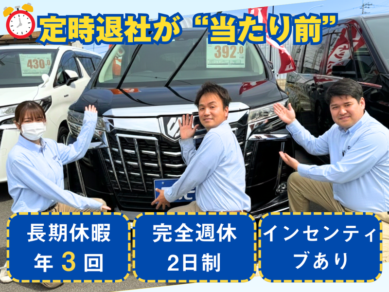 株式会社TSCの求人・転職情報