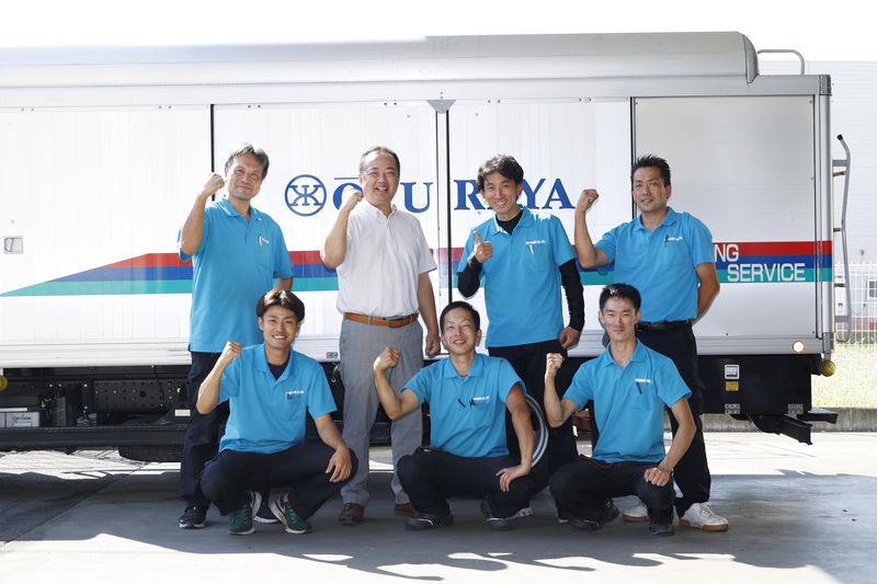 大蔵屋商事株式会社　葛飾支店