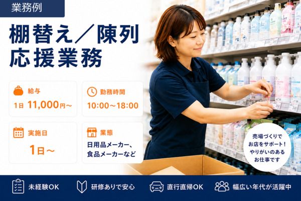 フィクスコミュニケーションズ株式会社の求人・転職情報