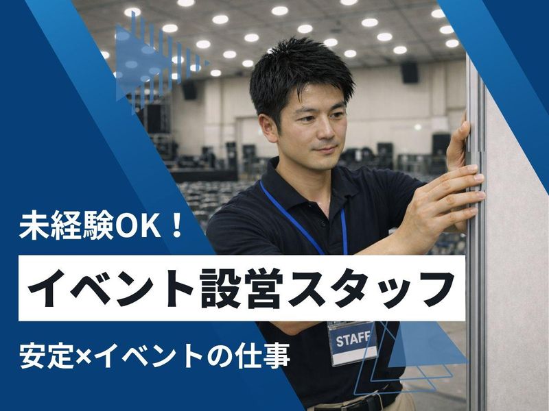 株式会社エフピーの求人・転職情報
