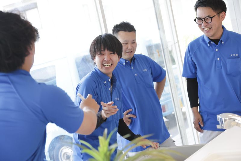 大問屋　半田店