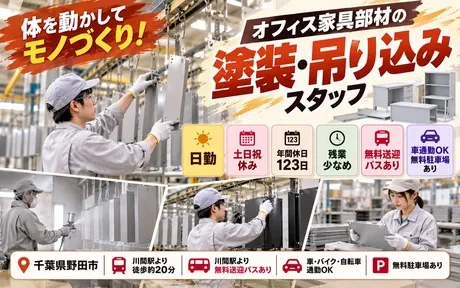 株式会社Harvest Biz Careerのアルバイト・バイト求人情報