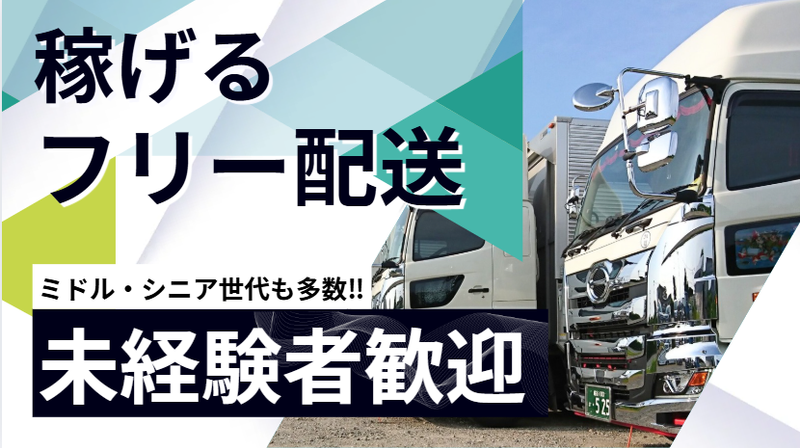 T&Sサービス株式会社の求人・転職情報