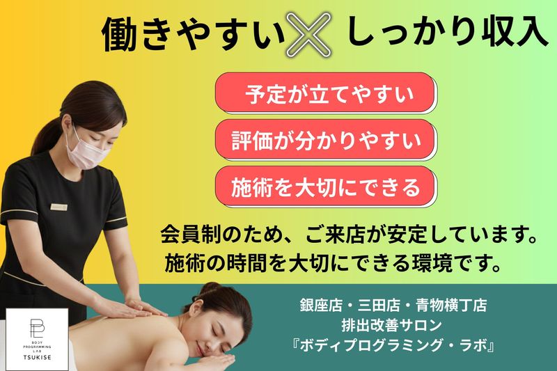 株式会社Ｐｅｒｉｏｄｉｃａｌ　ｌｉｆｅの求人・転職情報