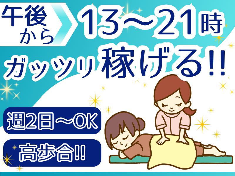 株式会社ゴーイングの求人・転職情報