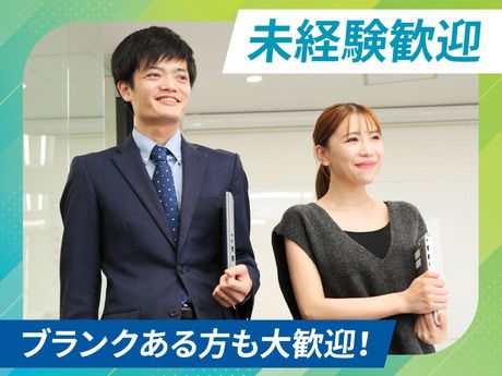 関東サービス株式会社の求人情報