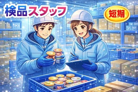 コツヨシ株式会社