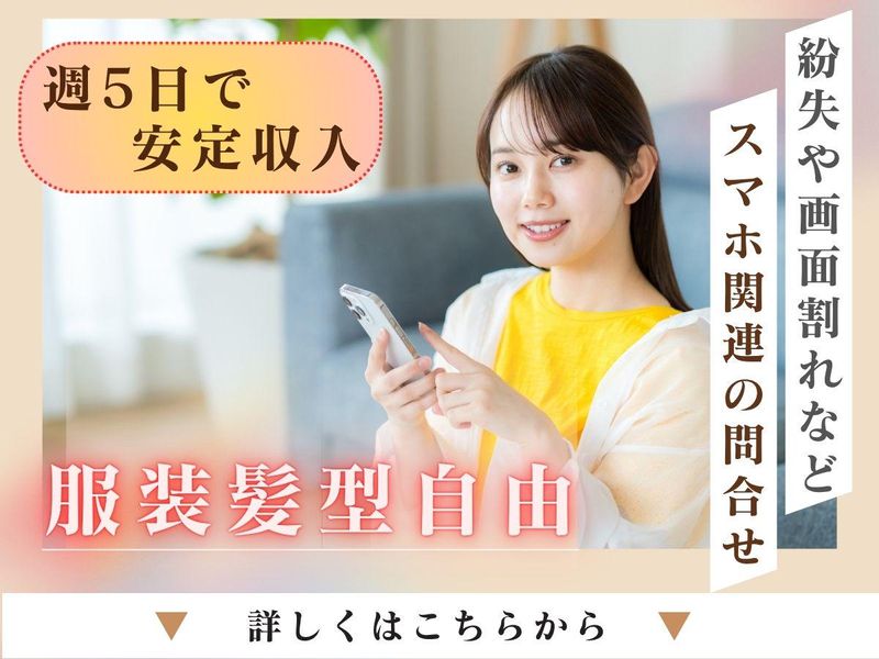 アルティウスリンク株式会社の求人・転職情報