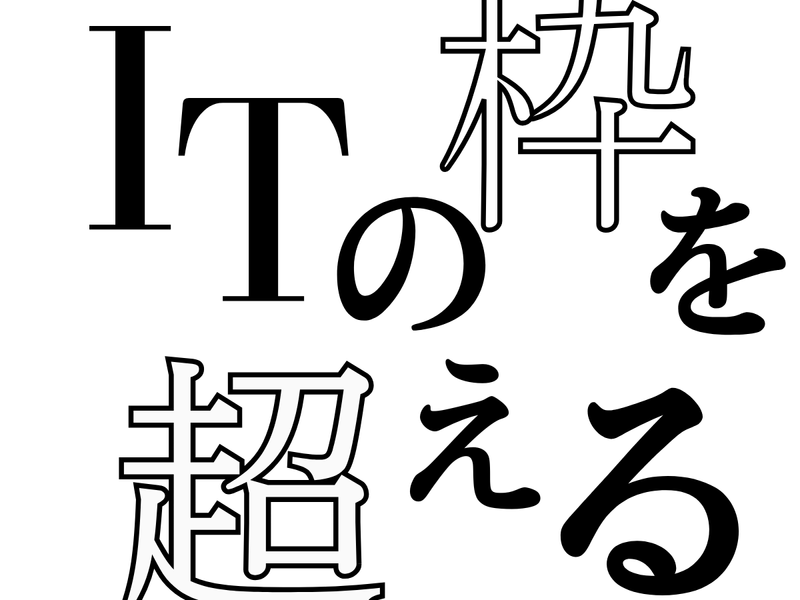 株式会社アイエスエイプラン