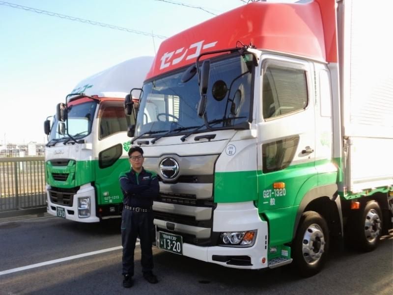 東海センコー運輸株式会社の求人・転職情報