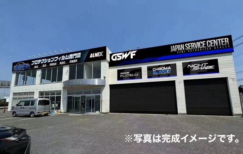 ALNEX町田店/株式会社アザレアのアルバイト・バイト求人情報-03