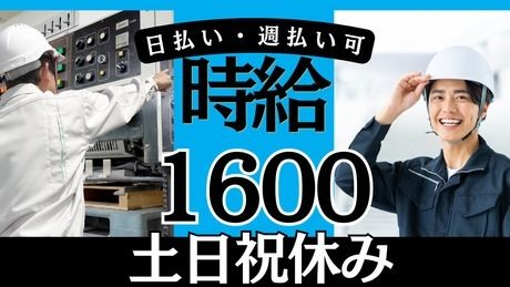 株式会社ジェイウェイブの求人・転職情報
