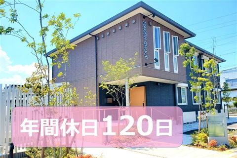 株式会社 マックビーヒル就労支援機構の求人・転職情報