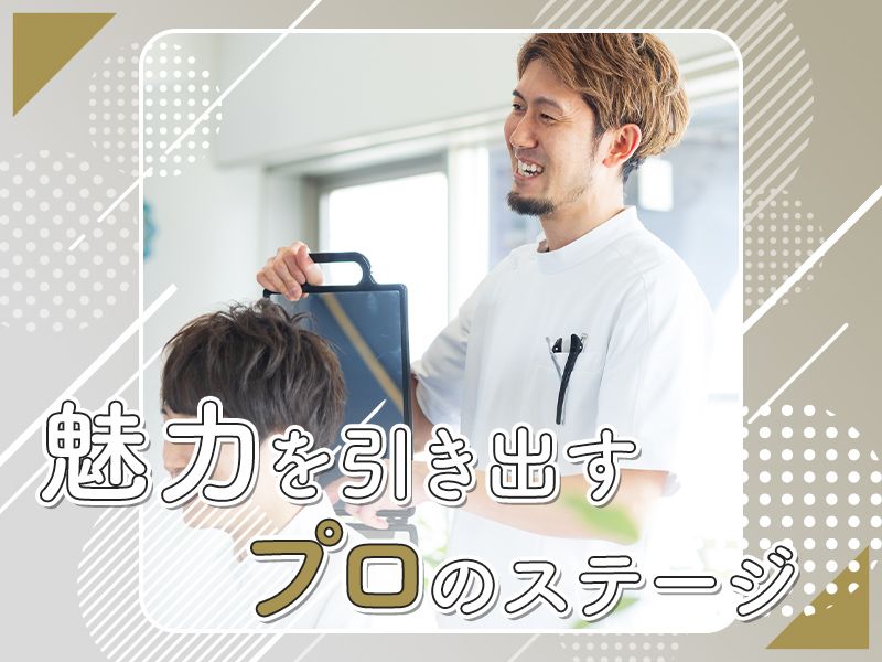 合同会社Kafbetのアルバイト・バイト求人情報-02