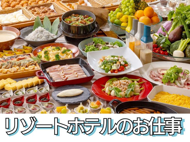 株式会社トータルグロースのアルバイト・バイト求人情報-13