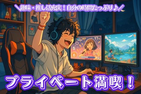 株式会社ヒューマンアイズの求人・転職情報