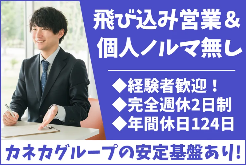 ダイヤケミカル株式会社の求人・転職情報