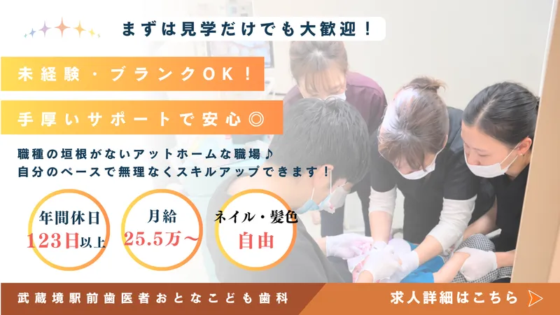 医療法人社団憲仁会の求人・転職情報