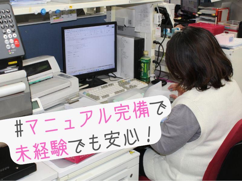 株式会社旭屋ミートセンターのアルバイト・バイト求人情報-04