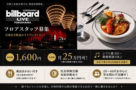 株式会社阪急トラベルサポートのアルバイト・バイト求人情報-28