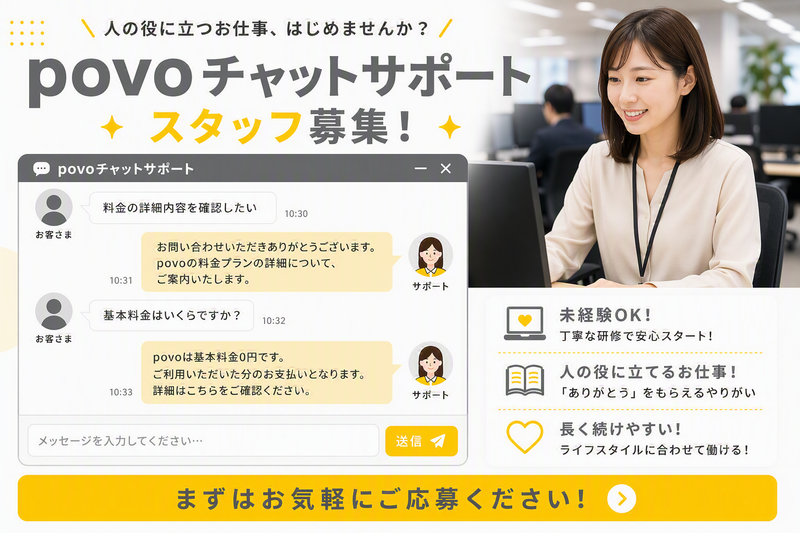 アルティウスリンク株式会社の求人・転職情報
