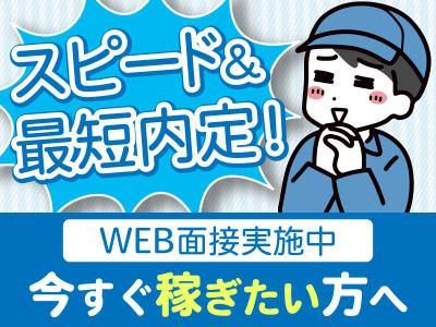 株式会社クリエイティブ　本町センター-0010の求人・転職情報