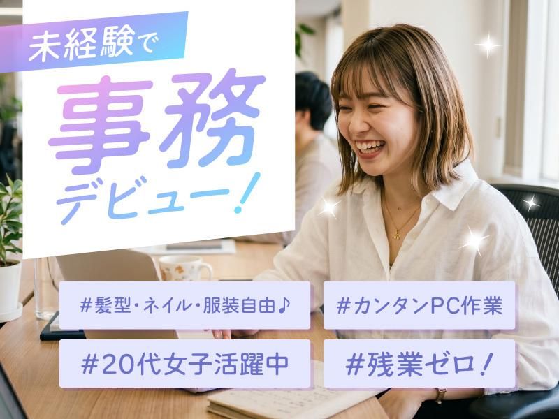 株式会社ＧＯＯＹＡ-0010の求人・転職情報