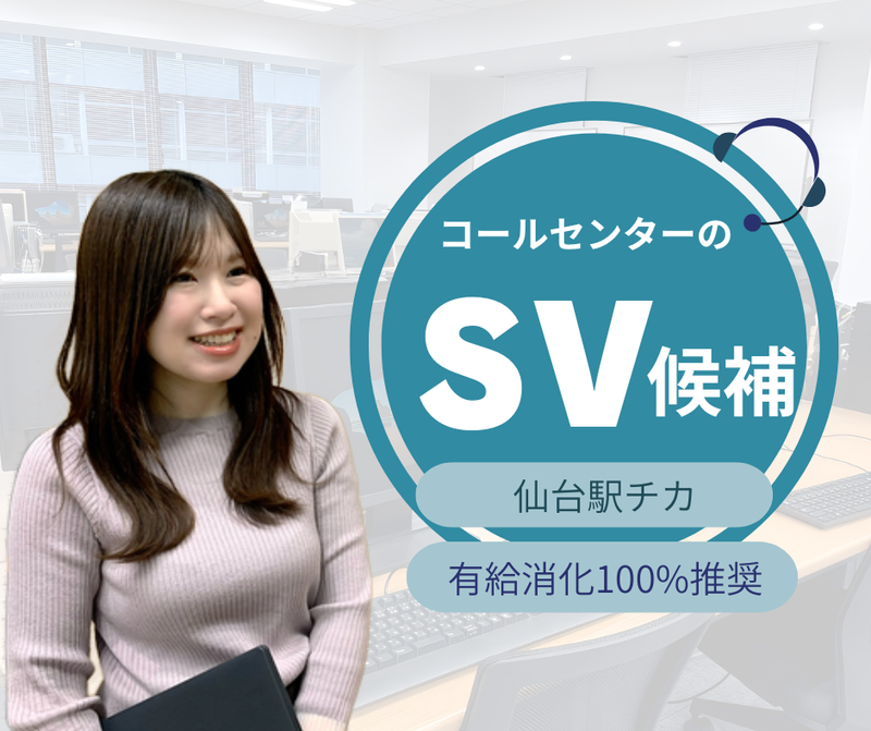 株式会社アイティ・コミュニケーションズの求人・転職情報