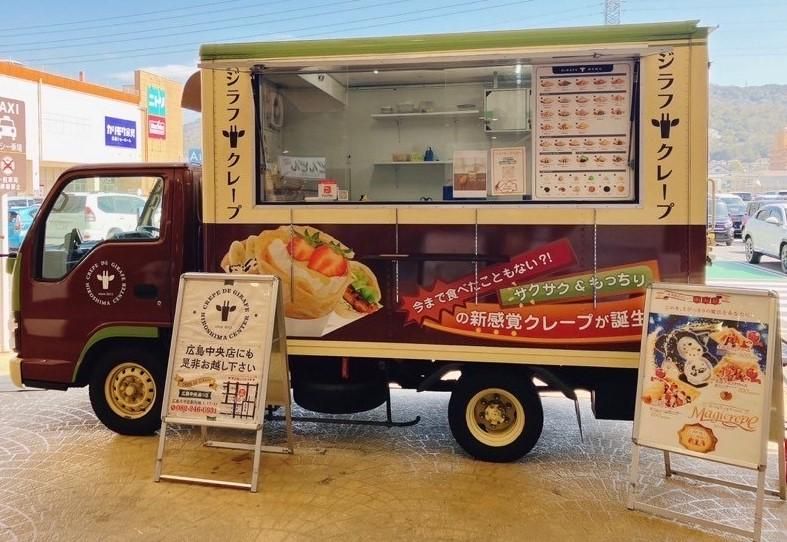 株式会社Ｏａｓｉｓ　Ｅａｔｓの求人・転職情報