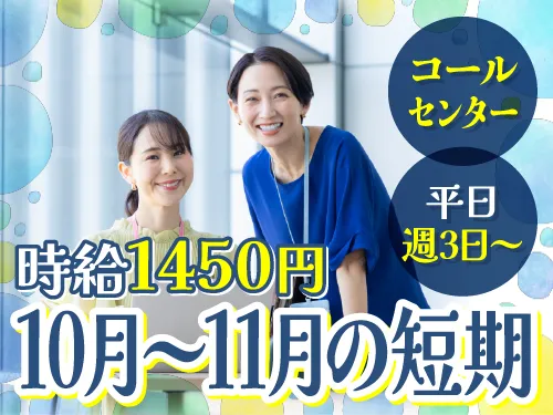 アールシースタッフ株式会社(RC STAFF Co.,Ltd)の派遣求人情報