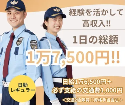 TIAST　株式会社TIAST　川口駅のアルバイト・バイト求人情報