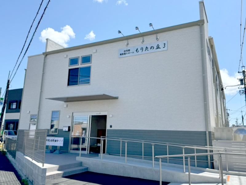 住宅型有料老人ホーム「もりたの丘3」のアルバイト・バイト求人情報-03