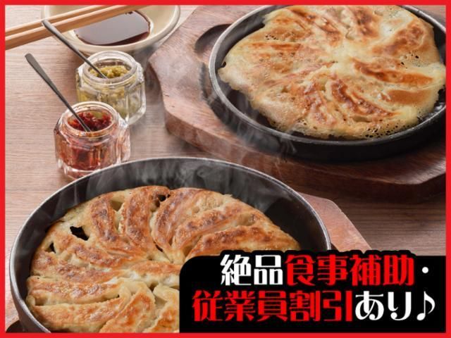 365酒場 秋田駅前店のアルバイト・バイト求人情報-03