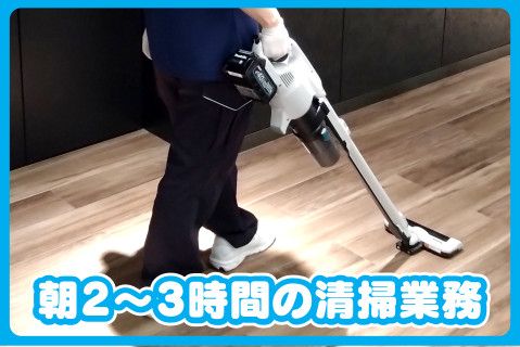 星光ビル管理株式会社