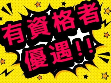 株式会社ネオタクトの派遣求人情報